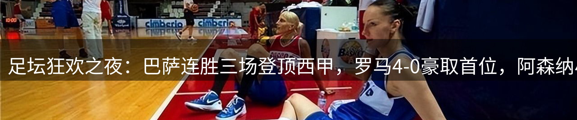 资讯记录