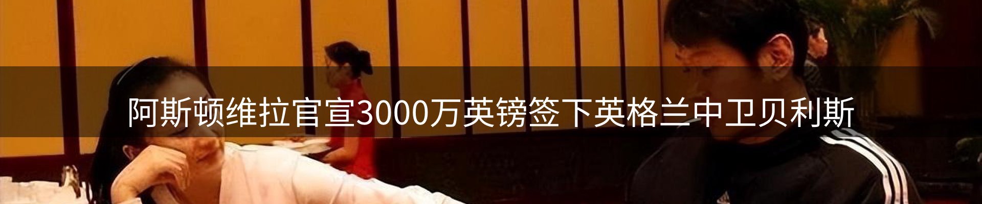资讯记录